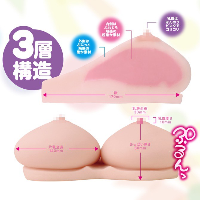 日本EXE 女の子のおっぱい 3層構造美乳自慰器 いけぶくろTOYS 女の子のおっぱい