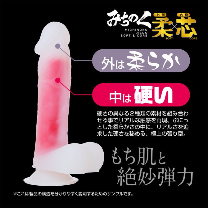 張匠柔芯2重形超彈力吸盤棒-L みちのくディルド 柔×芯 L 張匠柔芯 擬真按棒棒