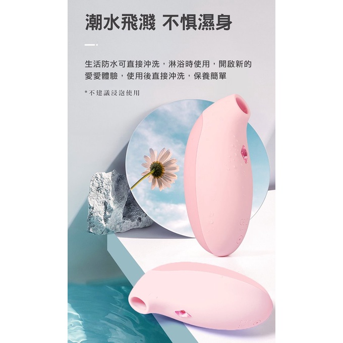 歐亞思 WOWYES 初澀 相思鳥吸吮5頻震動器 跳蛋 震動器 潮吹 高潮 吮吸 變頻跳蛋 按摩器 女性自慰