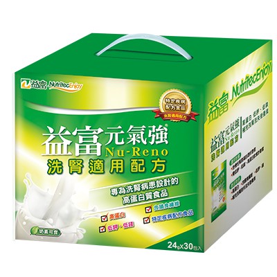 益富 元氣強 (洗腎) 24g*30入 洗腎專用奶粉 高蛋白低鉀低鎂配方 現貨供應