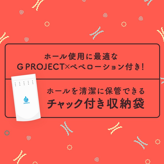 GPRO 超級處女莉莉男用自慰套 卡通動漫自慰器 飛機杯 GOKU-IBO VIRGIN 極イボばーじん