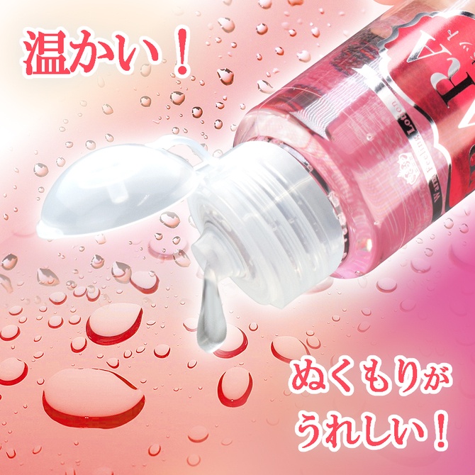 Prime URARA HOT 溫感水溶性潤滑液 溫感水溶性潤滑液 70ml 150ml 温感タイプ ウララ ホット