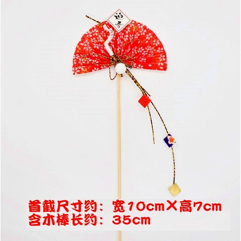 瑞鶴．桃扇