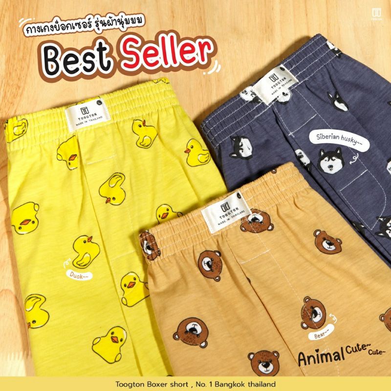 05 [Local] Boxer/ Underwear/ Men Women homewear/shorts (Toogton) Animal collection/Vege & Fruits