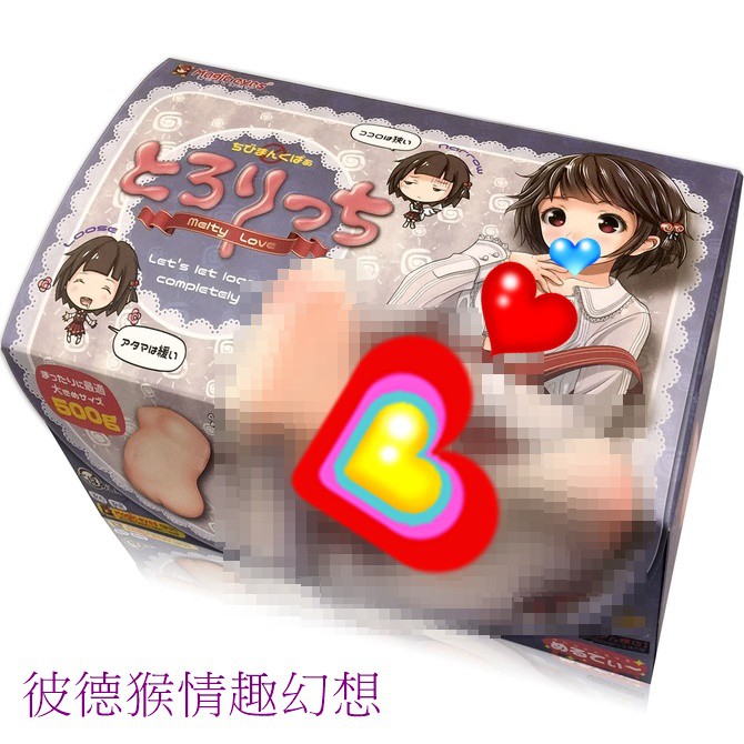 Magic eyes 超密著體驗 罪惡感MAX 罪悪感肉厚狹窄2層純潔膜 とろりっち 罪惡感 蘿莉 純潔膜 綿柔即化款