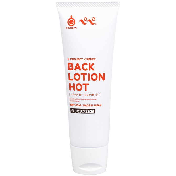 GPRO 後庭潤滑油熱感型 90ml 水溶性潤滑液  G PROJECT × PEPEE BACK LOTION HOT