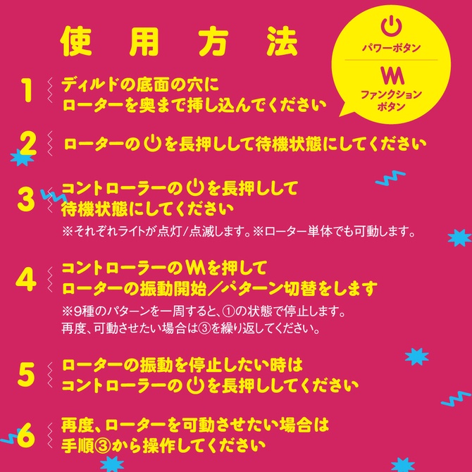 日本PxPxP 9頻震動激震彈力仿真逼真按摩棒12cm 假陽具 仿真按摩棒 女用按摩棒 遠隔操作 完全防水