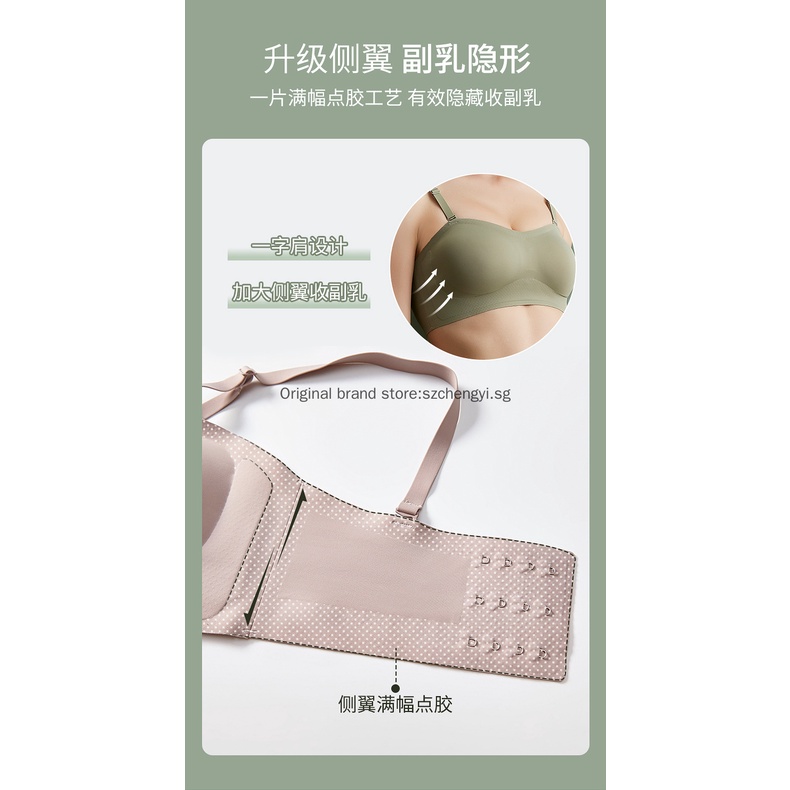 Japan SUJI 7.0 detachable shoulder strap bra, strapless invisible women  underwear