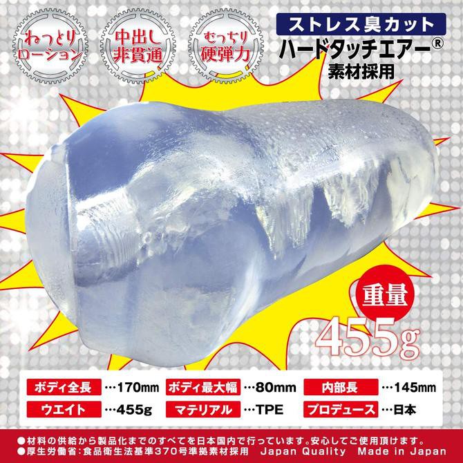 日本RIDE JAPAN 強激亂舞 硬版 Crank Party 五連彎 夾吸自慰器 バリカタクランクパーティー