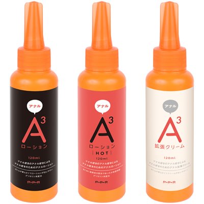 日本PxPxP A3潤滑液 120ml 後庭高黏度潤滑液 熱感潤滑液 後庭擴張霜 後庭潤滑液 保濕+抗菌潤滑液