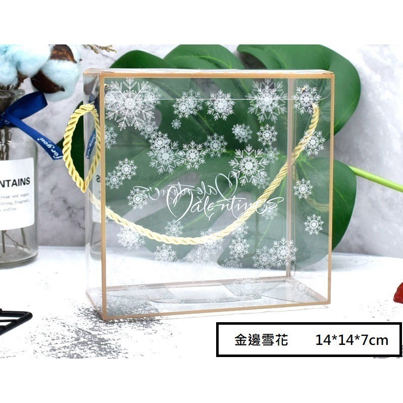 金邊雪花