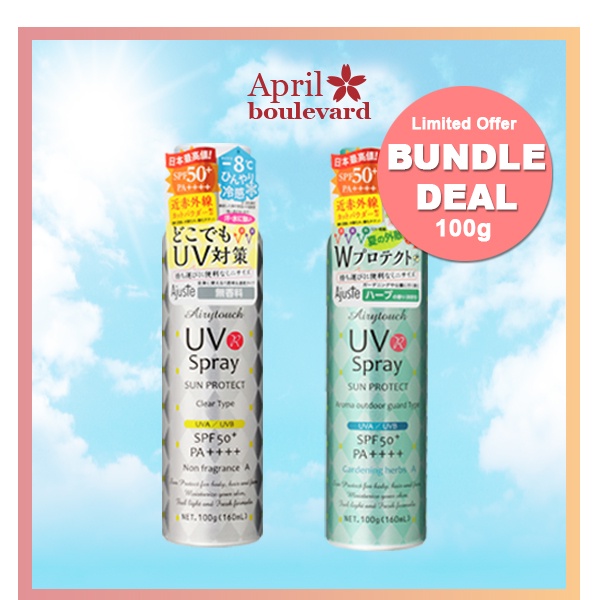 [Bundle Deal] Ajuste UV Spray - 100g Sunscreen | Sunblock | Lightweight