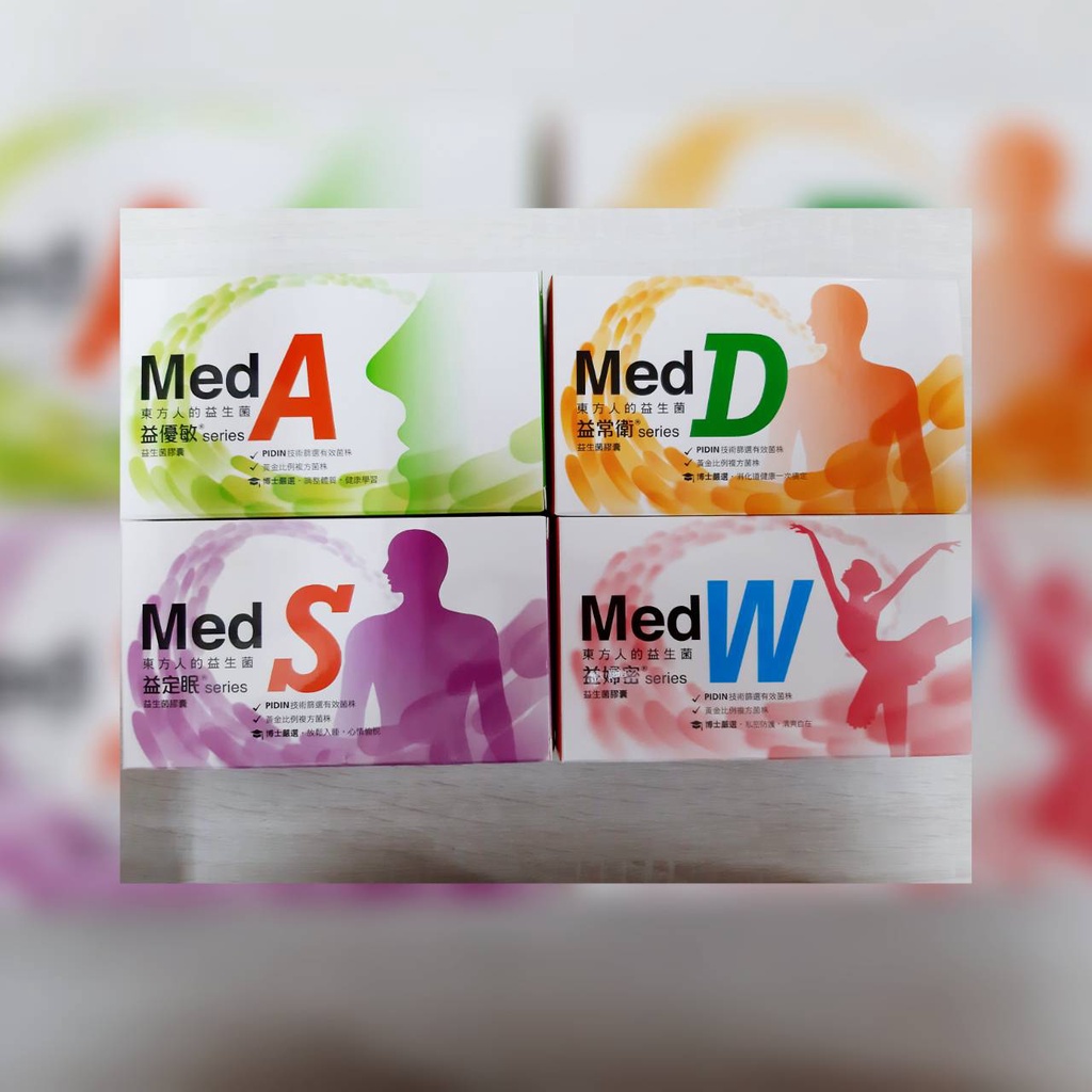 善應全系列 同品項買四送一 益定眠 益常衛 益婦密 益優敏 益生菌 膠囊 私密處保養 蔓越莓 調整敏感體質 低溫宅配