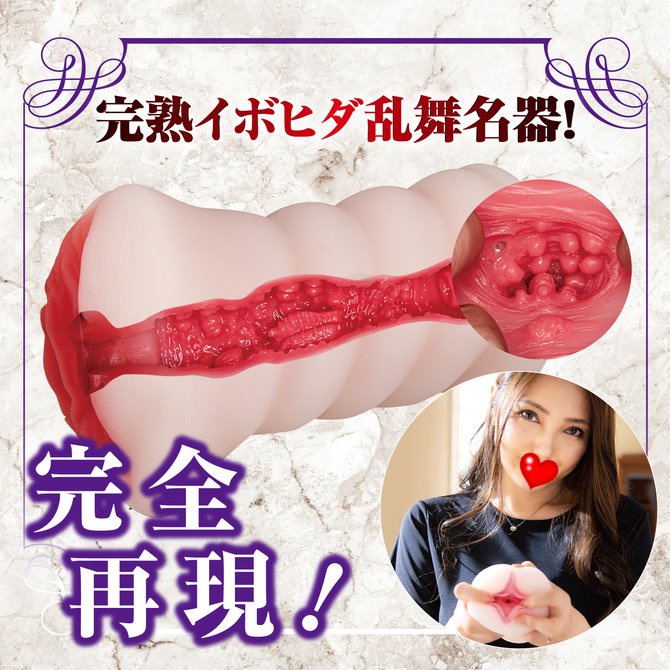 NPG 新 熟女之星 市川京子陰部再現 熟女の匂い 市川京子の淫部完全レプリカ 熟女之味道 市川京子的淫部完全複製