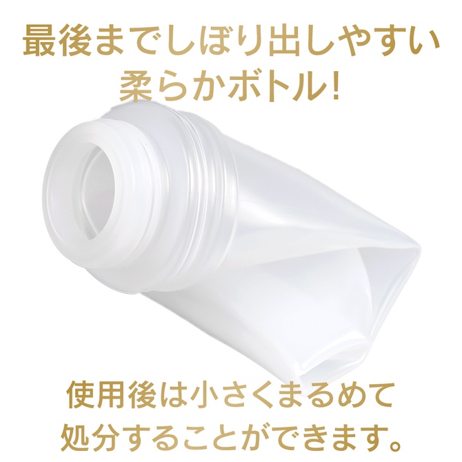 EXE Ag+保濕膠原蛋白款濃厚型潤滑液 360ml  150ml 水溶性潤滑液 膠原蛋白潤滑液 保濕潤滑液 濃厚潤滑液