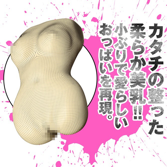 日本EXE 狂亂淫靡 AV女優 橋本有菜 真實呈現!!神BODY 狂乱淫靡 橋本ありなを本気再現！！神ＢＯＤＹホール