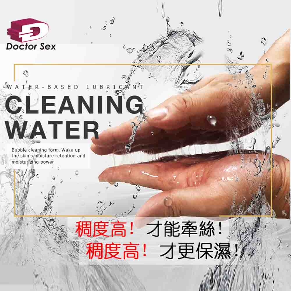 Dr.Sex HOT 熱感水溶性潤滑液 150ml 330ml 自慰潤滑 成人潤滑液 情趣用品 情趣精品 成人專區