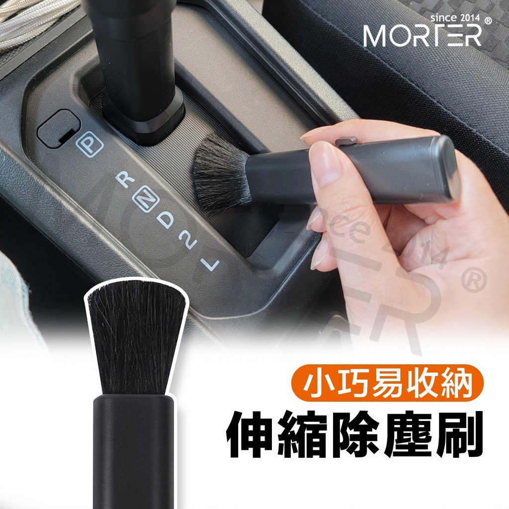 伸縮除塵刷 萬用刷 細節刷 毛刷 刷子 汽車美容 縫隙刷 清潔刷 多功能細節刷 洗車工具 清潔