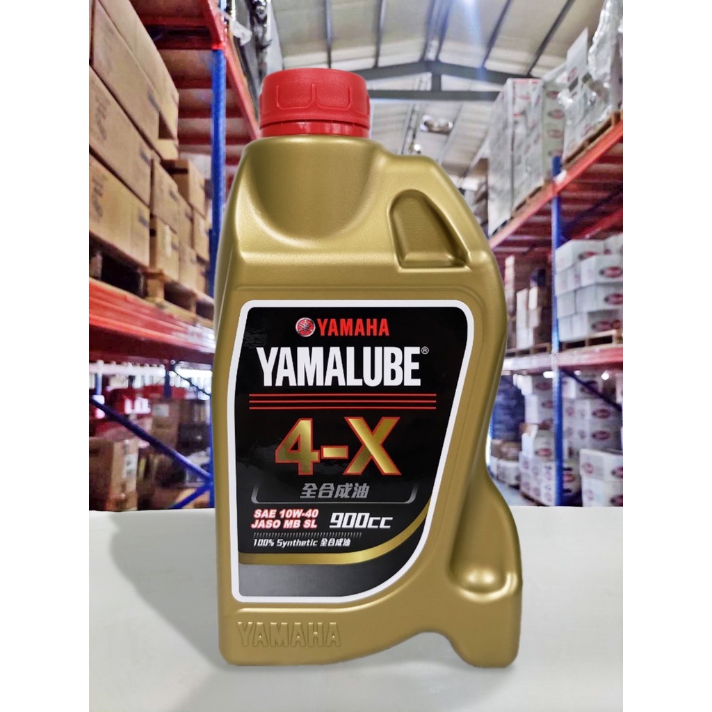『油工廠』YAMAHA 山葉 原廠 4-X 10W40 全合成 YAMALUBE 4X 10W-40 0.9L 新勁戰