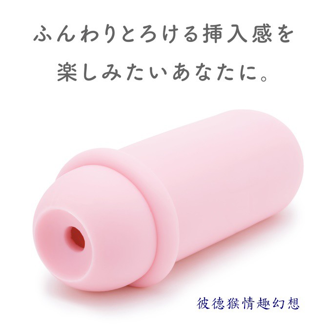 超夯 日本EXE出品【日本GPRO】Ju-C5 SUPER SOFT 第五彈登場 夾吸自慰器 美少女自慰套 JUC5