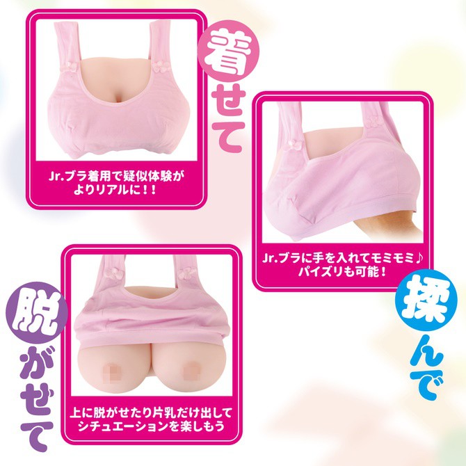 日本EXE 女の子のおっぱい 3層構造美乳自慰器 いけぶくろTOYS 女の子のおっぱい