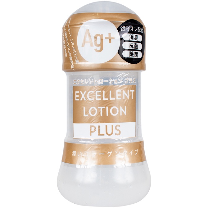 EXE Ag+保濕膠原蛋白款濃厚型潤滑液 360ml  150ml 水溶性潤滑液 膠原蛋白潤滑液 保濕潤滑液 濃厚潤滑液