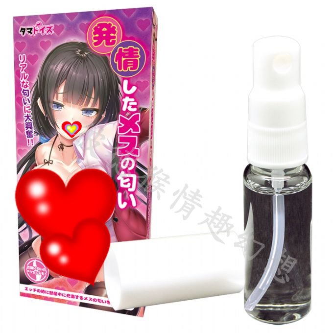 日本Tamatoys 女子性愛発情濃厚香氛 10ml 発情したメスの匂い