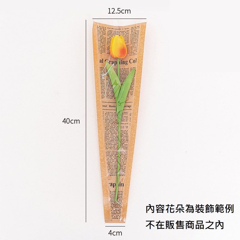 牛皮紙英文款(約50張)