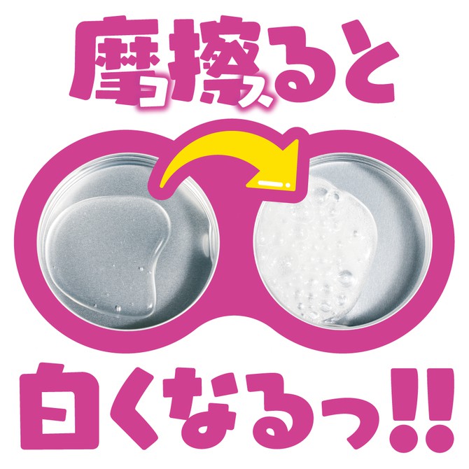 G PROJECT X PEPEE BOTTLE LOTION REAL 魔幻自然感潤滑液 130ml 潤滑液