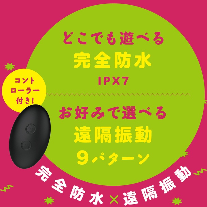 日本PxPxP 9頻震動激震彈力仿真逼真按摩棒14cm 假陽具 仿真按摩棒 女用按摩棒 遠隔操作可能！完全防水！