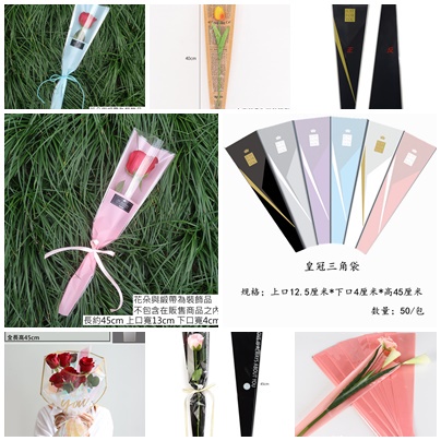 台灣現貨【單支花透明袋】45cm直筒花套 多色字樣 玫瑰康乃馨香皂花包裝 母親節畢業送禮 花束包裝 包裝材料