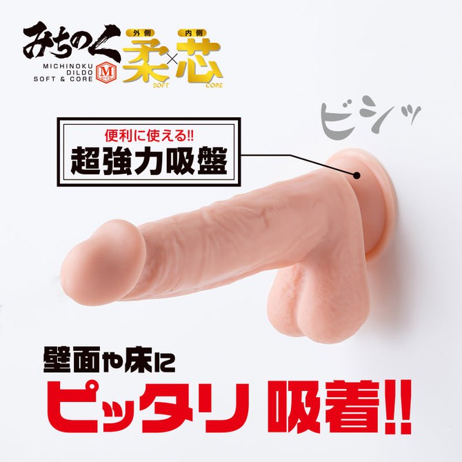 張匠柔芯2重形超彈力吸盤棒-M みちのくディルド 柔×芯 M 擬真按棒棒 仿真按魔棒 吸盤式按魔棒