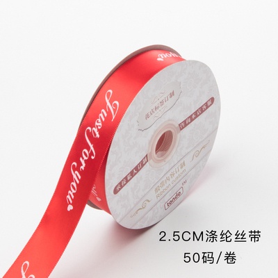 2.5cm大紅(Just)[45碼]