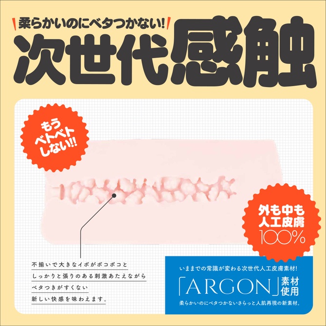 日本GPRO 次世代感觸人工皮膚夾吸自慰器 次世代 HOLE KUU-SOU 人工皮膚100% BIG