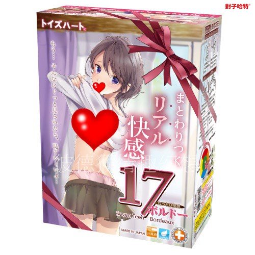 Toys Heart 對子哈特 TH 寂寞17歲 波爾多 17歲 第三代 改包裝 R20系列