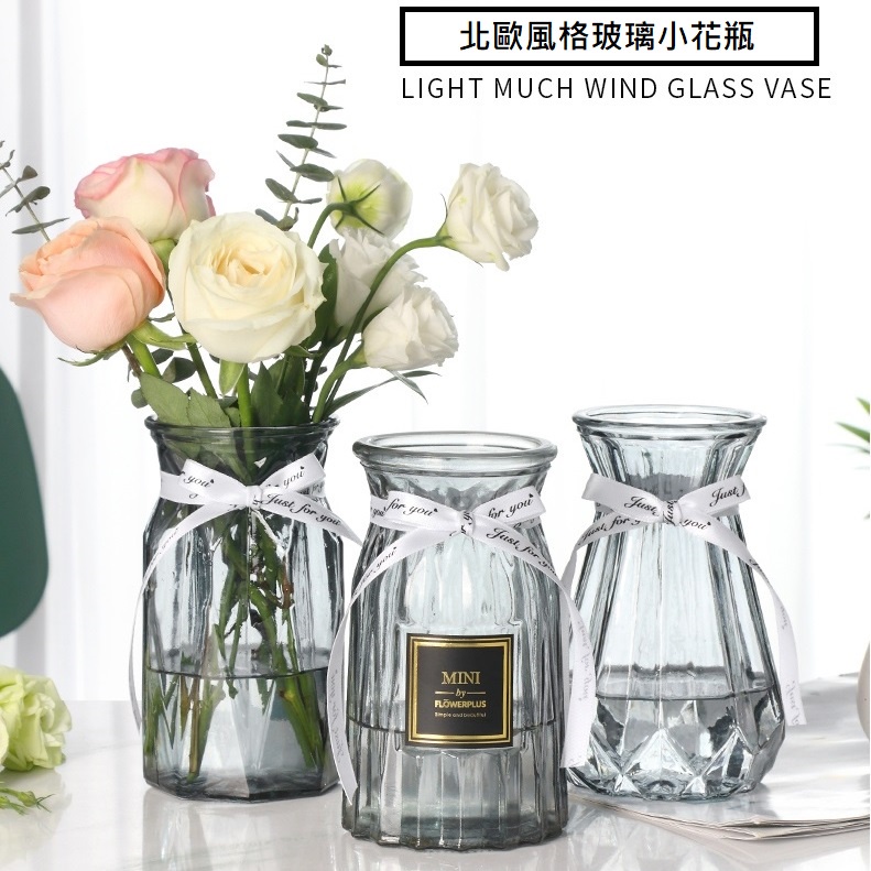 台灣現貨【玻璃花瓶】透明彩色造型花器 水培插花乾燥花永生花擺飾 多款多尺寸 萬聖節佈置