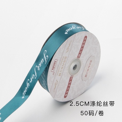2.5cm墨綠(Just)[45碼]