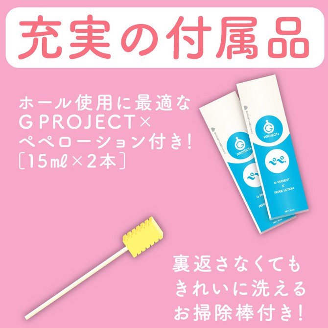 GPRO PUNI VIRGIN 1000無次元極上生腰 柔軟肥嫩版 動漫名器 日本原裝進口 ぷにばーじん1000