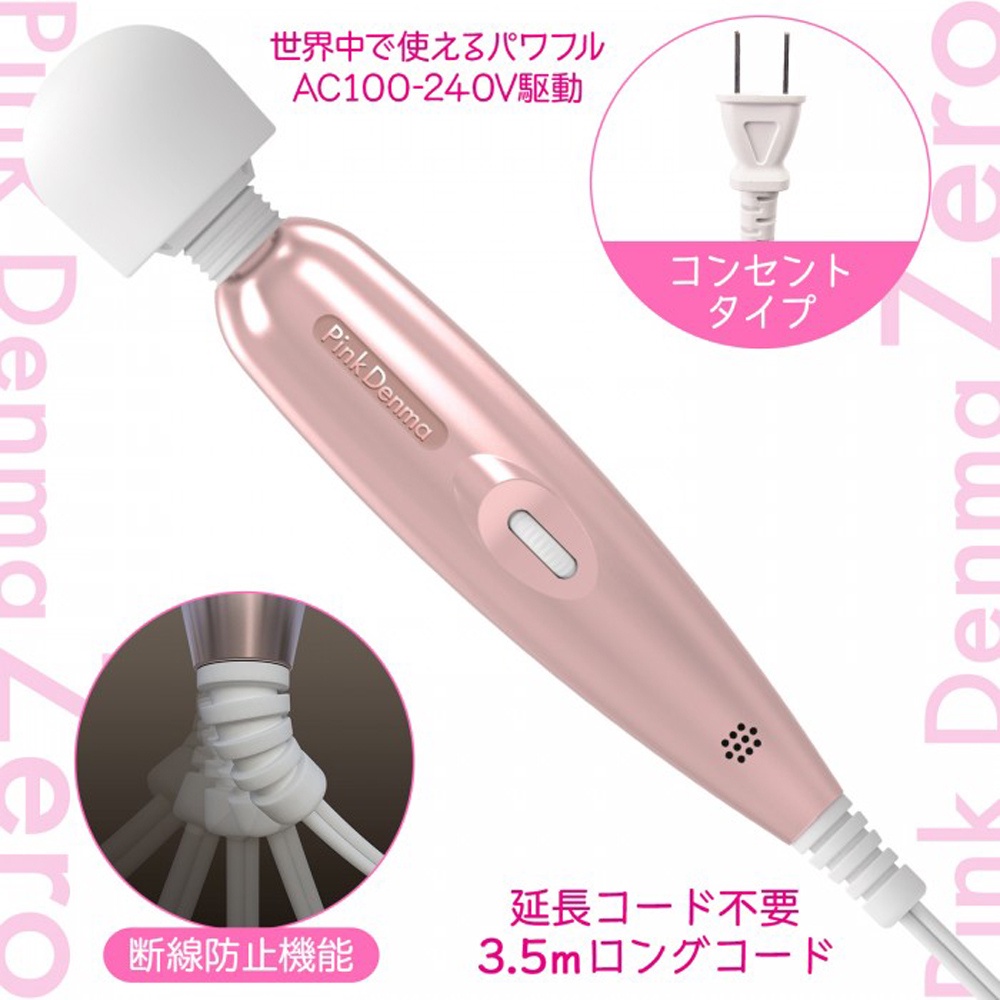 日本SSI JAPAN Denma Zero 潮極電動按摩棒 AV按摩棒 女用按摩棒 震動按摩棒 女用自慰器