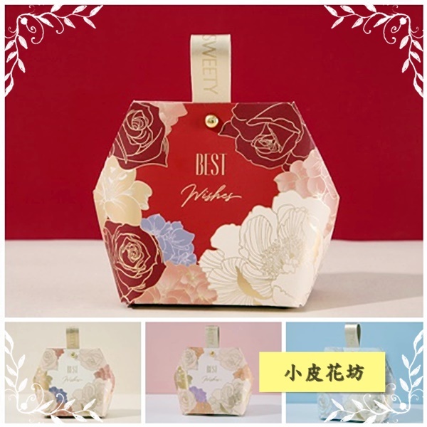 台灣現貨【皮質糖果盒】北歐手提喜糖盒 婚禮派對回禮 小禮物包裝空盒 包裝材料