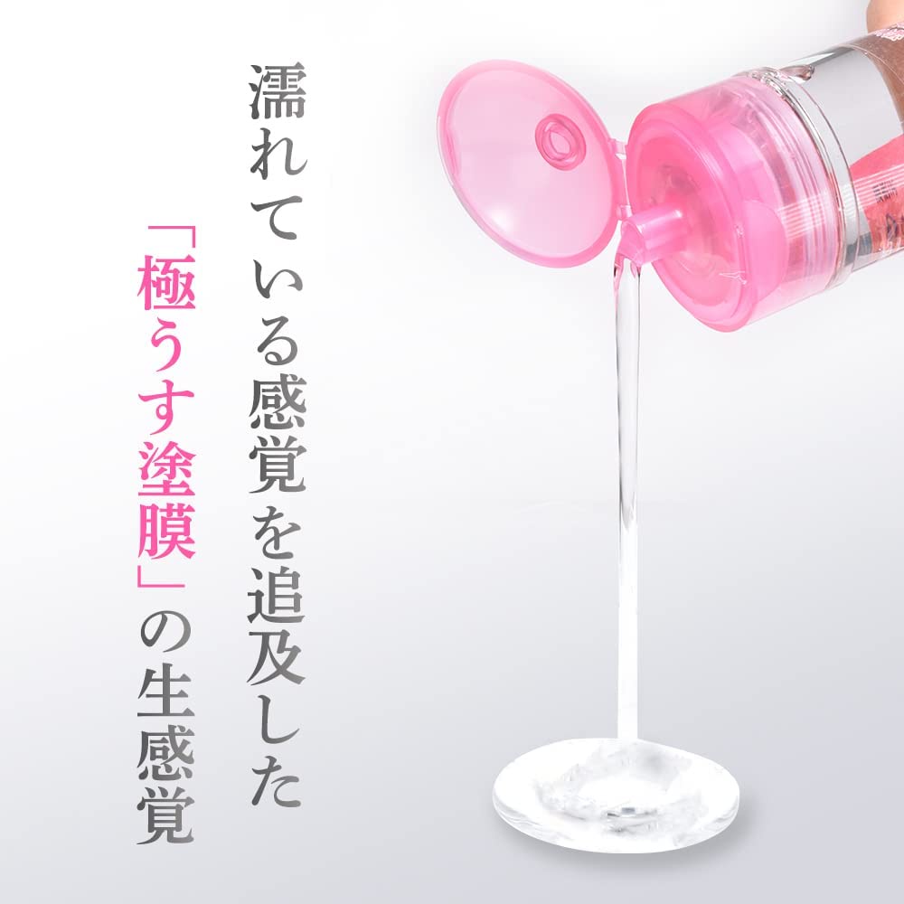 日本NPG 極薄塗膜 生感覺熱感潤滑液 300ml 150ml 生ローションHOT 水溶性潤滑液 プライム