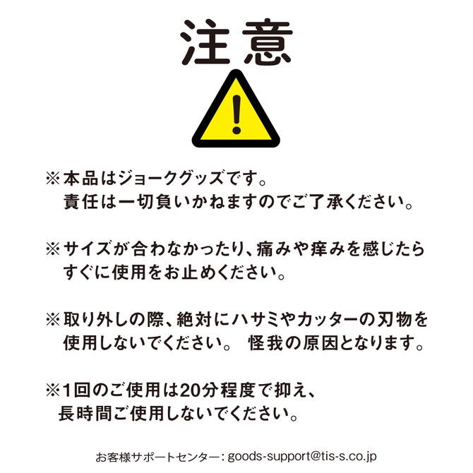 日本EXE 祖爾穆克魯 包莖矯正環 剝皮著裝簡單環 50入 細 ズルむけーる バンド 【レギュラー】