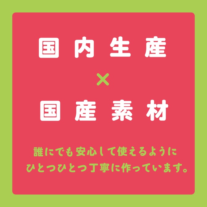 日本PxPxP 純國產手感×仿膚按摩棒 12cm 純日本國產 彈力仿真假陽具 純国産 ぷにっとりあるディルド