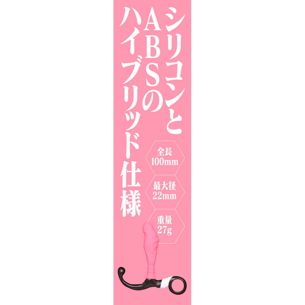 TamaToys 異物插入性活前列腺體驗 粉 日本原裝進口 エネマで始める異物挿入性活 ホワイト 前列腺按摩器