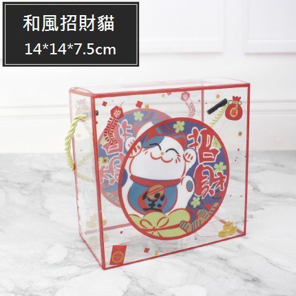 和風招財貓