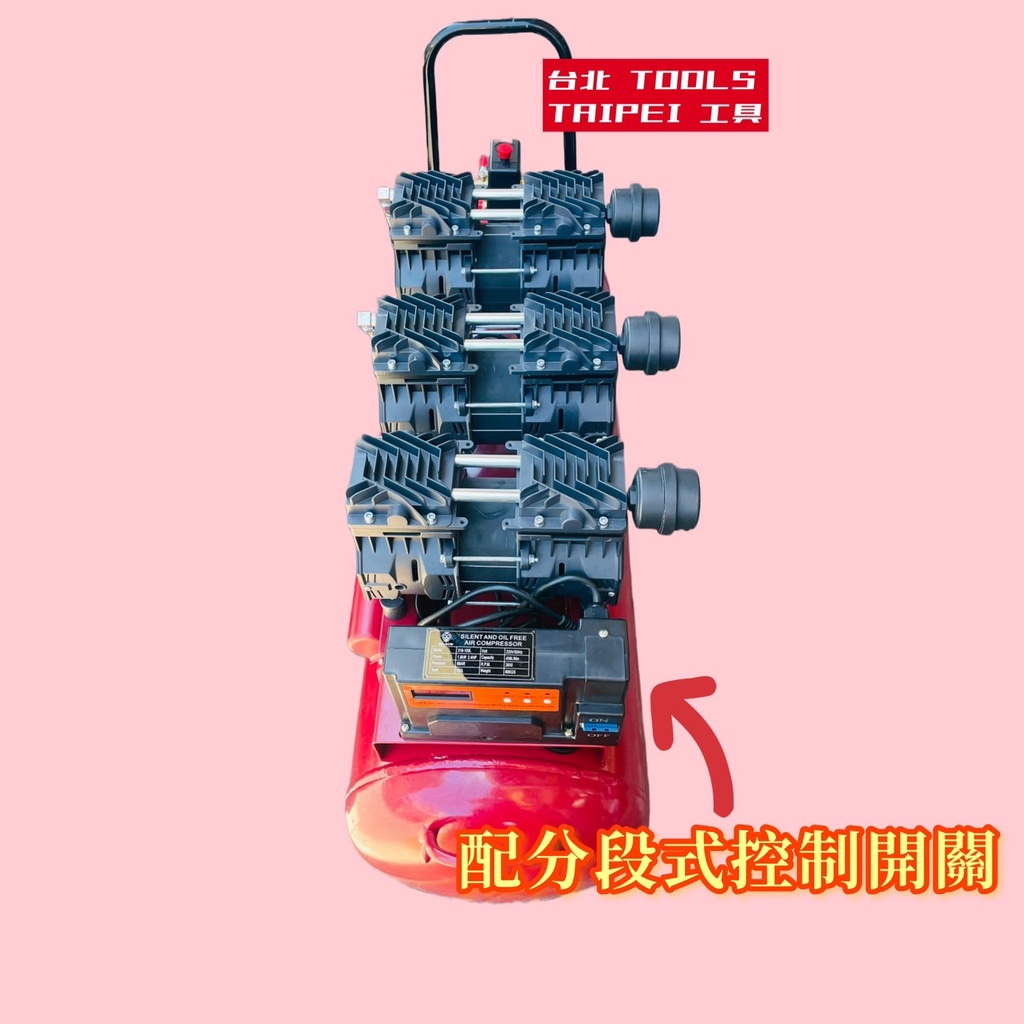 -靜音無油空壓機7.5HP 100L  醫療診所 個人工作室 牙醫診所 齒模技工所 替代箱型空壓機 體積小 好移動 商品圖片 2