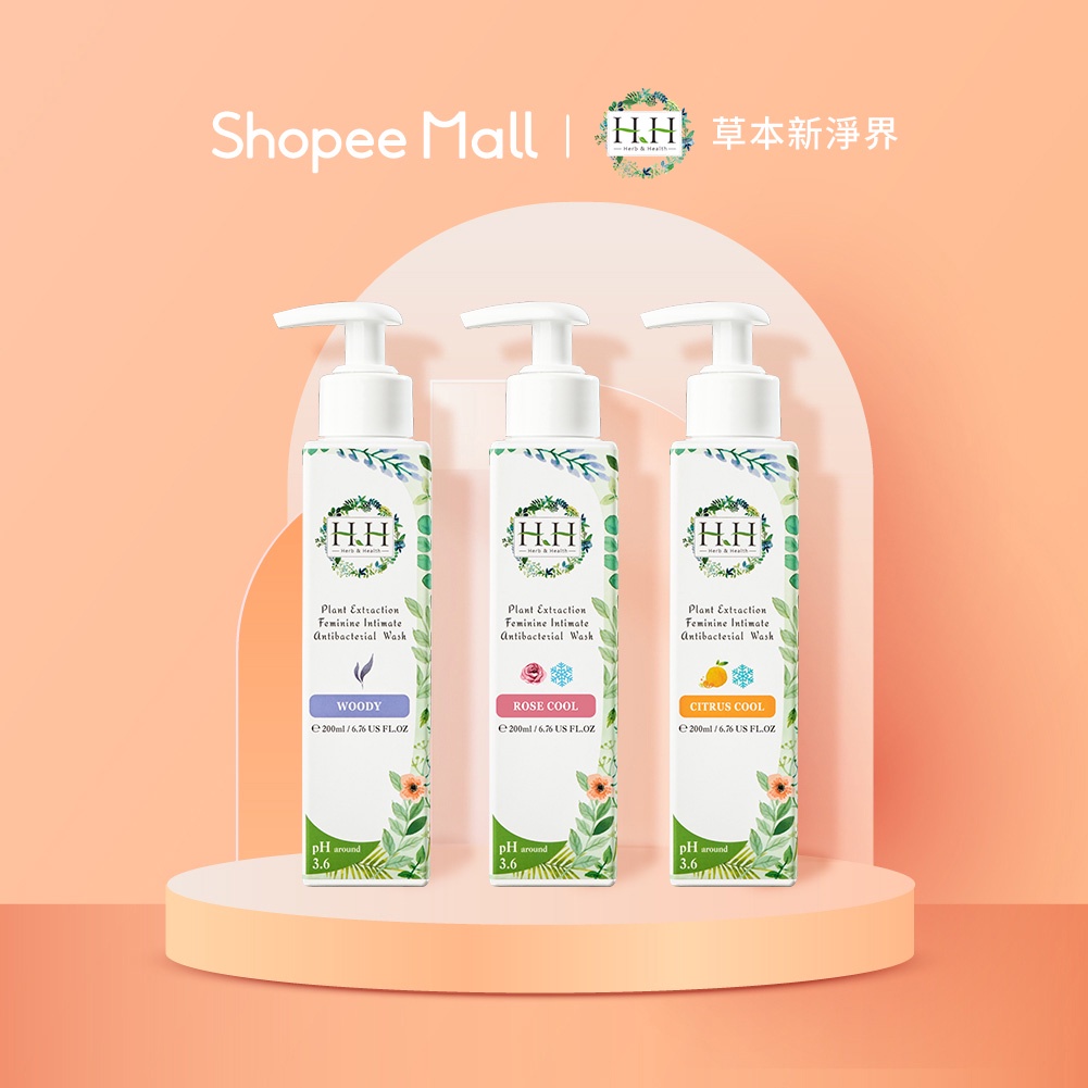 HH Feminine Intimate Antibacterial Wash Trio Set(200mlx3)