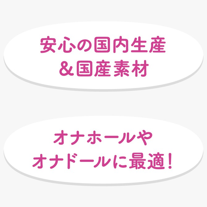 G PROJECT X PEPEE BOTTLE LOTION REAL 魔幻自然感潤滑液 130ml 潤滑液