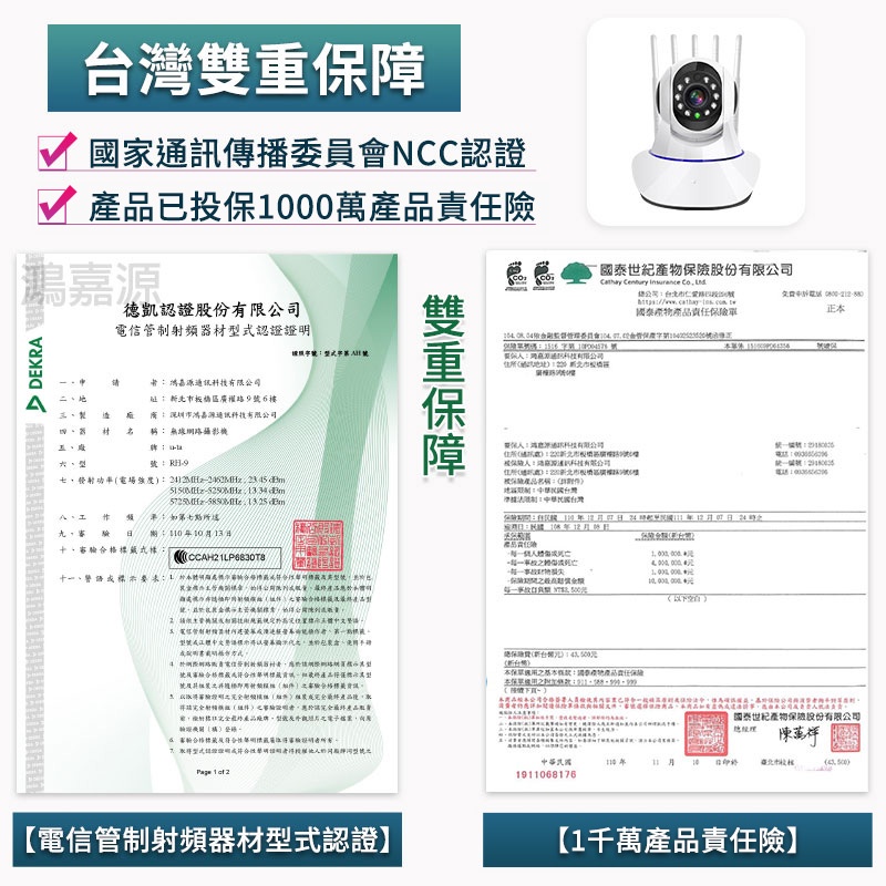 最新5G雙頻五天線監視器 高清鏡頭 台灣公司貨 智能追蹤 攝影機 網路監控 監視器 WIFI監視器 攝像機科技家電 - 台灣批發網