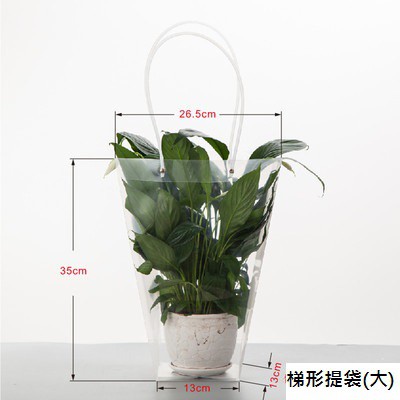梯形提袋【大款】｜約26 × 35 cm